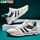 卡帝樂(lè )鱷魚(yú)（CARTELO）男鞋休閑運動(dòng)鞋子男款春夏季透氣百搭旅游板鞋 QH8003 米深藍 41