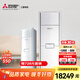 三菱電機 3匹 新1級能效 WIFI智能控制 變頻冷暖柜機 MFZ-XT73VFK（白）