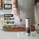 霜山電動(dòng)黑胡椒海鹽研磨器廚房家用自動(dòng)調料罐不銹鋼香料研磨瓶 2只裝-充電式研磨器-送透明底座