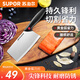 蘇泊爾（SUPOR）切片刀180mm尖峰系列不銹鋼家用廚房刀具切菜刀KE180CA1