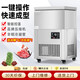 鐫銘制冰機商用冰柱機綿綿冰機商用奶茶店冰磚機小方塊制冰機奶茶火鍋店商用制冰機小型制冰機 6桶冰柱機
