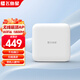 飛魚(yú)星wifi6 AX1800雙頻千兆吸頂式AP 企業(yè)級商用大功率wifi無(wú)線(xiàn)接入點(diǎn)標準POE供電 VP1800G-AX