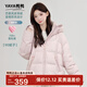 鴨鴨（YAYA）羽絨服女裝短款2025冬季新款時(shí)尚韓版連帽巴恩風(fēng)保暖羽絨外套HT 藕粉色 M (160)