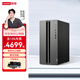 聯(lián)想（Lenovo） GeekPro設計師平面臺式機辦公臺式電腦家用學(xué)習臺式機定制酷睿i5-14400F 單主機 16G內存 512G固態(tài) RTX3050-6G獨顯