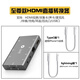 威焱直播轉(zhuǎn)換器iphone手機(jī)lightning拓展塢采集卡hdmi投屏ipad網(wǎng)線無(wú)線麥克風(fēng)話筒音頻聲卡typec 蘋果（至尊款）直播轉(zhuǎn)換器