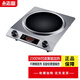 志高（CHIGO） 電磁爐家用大功率多功能智能凹面爆炒大功率凹形電磁灶商用電磁灶 2300W電磁爐（單機）