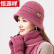 恒源祥帽子女中老年人2025冬季老人帽毛線(xiàn)帽女士媽媽帽奶奶老太太帽 金邊鉆蝴蝶玫紅 (單個(gè)帽子)