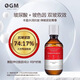 歐格瑪【官方直營(yíng)】OGM玻尿酸玻色因神經(jīng)酰胺肌底精華液補水保濕修復 220g 玻色因肌底精華液2瓶裝
