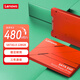 聯(lián)想（Lenovo）128GB SSD固態(tài)硬盤(pán) SATA3.0 SL700紅盤(pán)閃電鯊系列 臺式機/筆記本通用
