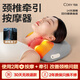 可韻（CORY）頸椎枕按摩枕頭富貴包護頸枕睡眠頸椎病深度睡眠專(zhuān)用加熱敷枕頭灰