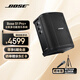 BOSE S1Pro+多功能便攜式無(wú)線(xiàn)藍牙音箱系列 博士S1  戶(hù)外K歌唱K卡拉OK專(zhuān)業(yè)音響 樂(lè )器音箱 S1 Pro+