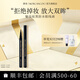 摩肯（MORCANCOS）彩妝魅佳炫黑防水眼線(xiàn)液筆出水流暢一抹絲滑正品 #03 軟刷頭（日本進(jìn)口）