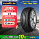固特異（Goodyear）汽車(chē)輪胎 185/60R15 84H ATM 安乘適配大眾POLO 捷達 飛度 凱翼C3