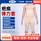 醫樂(lè )聚定制醫用加壓彈力褲膝蓋大腿小腿燒燙傷抑制疤痕增生彈力衣壓力套 強壓吊帶中褲 量身定制（不退不換-可修改
