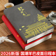 嘉然恒皆如所愿日程本2026年帶日期筆記本本子A5每日計劃本一天一頁(yè)時(shí)間管理效率手冊日歷式記事本定制