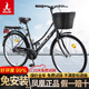 鳳凰（Phoenix）自行車(chē)女款男式復古普通勤新型省力上班代步輕便家用老式城市單車(chē) 26寸【全軸承/超輕便】仿蝶雅黑