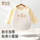 愛(ài)寶適嬰兒半背衣秋冬a類(lèi)上衣睡衣新生兒打底衣加厚和尚服黃色59碼T276