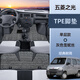 順貓適用于五菱之光腳墊6389面包車(chē)6388專(zhuān)用前排全車(chē)五7座耐磨tpe地毯 【全車(chē)腳墊】原廠(chǎng)TPE腳墊+灰色雪妮絲 五菱之光6389五座車(chē)