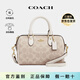 蔻馳（COACH）女包Rowan18 波士頓經(jīng)典老花單肩斜挎包pvc拼皮手提包枕頭包CW329 CW329IMXDM
