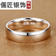 倔匠 5MM/999足銀男士戒指小指尾戒單身素面光面簡(jiǎn)約光圈可刻字女士 25號（手指周長(cháng)65MM）