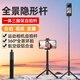 寶來(lái)發(fā)一體式三腳架隱形桿迷你便攜支架手機Insta360/GoPro運動(dòng)相機大疆智云穩定器直播攝影落地自拍桿 精工自拍桿（帶三腳架）