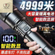 樹(shù)奢特種兵手電筒強光可充電超亮戶(hù)外應急照明燈激光燈續航超長(cháng)led燈 爆亮四核【智能數顯屏/變焦】十 288W絕世款【999980N】待續1998