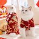 嬉皮狗（hipidog）貓咪衣服中式江山如畫(huà)四腳新年唐裝棉衣成幼貓防掉毛幼貓寵物衣服 德羅紅 S（建議體重3-5斤）