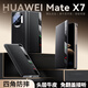 XYI適用華為Mate X7手機殼x7典藏版保護套真皮翻蓋智能視窗全包超薄防摔商務(wù)男女款 【玄黑色】真皮翻蓋皮套 【X7/典藏版】