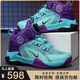品牌斷碼兒童籃球鞋2025新款男童旋轉紐扣運動(dòng)鞋中大童網(wǎng)面跑步鞋 NK9188月紫 34
