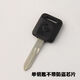 顧致適用于日產(chǎn)經(jīng)典軒逸尼桑鑰匙改裝驪威騏達頤達陽(yáng)光增配折疊遙控器 單獨鑰匙不帶芯片帶開(kāi)齒