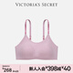 維多利亞的秘密（Victoria's Secret）楊冪田曦薇同款果凍條反重力軟支撐無(wú)痕文胸PRO微聚攏MAX大胸顯小