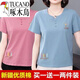 啄木鳥(niǎo)（TUCANO）單/兩件2025夏裝新款中老年刺繡寬松上衣女高品質(zhì)短袖t恤女?huà)寢屟b 粉紅色繡花+淺藍色繡花 3XL 【建議135-145斤】