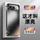 寶迪赫榮耀500手機殼榮耀500pro保護套新款電鍍膚感磨砂鏡頭全包超薄防摔高級感男女簡(jiǎn)約潮流外殼 榮耀500【石墨黑】電鍍磨砂-超薄裸機