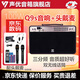 聲優(yōu) Q9S藍牙音箱戶(hù)外手提便攜式樂(lè )器彈唱演奏K歌廣場(chǎng)舞音響授課教學(xué)培訓電吹管薩克斯擴音器 Q9s音箱【雙話(huà)筒】+頭戴式無(wú)線(xiàn)麥