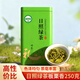 茶函日照綠茶2025新茶茗茶禮盒裝濃香型耐泡高山云霧栗香日照特產(chǎn) 250g*1罐