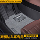 車麗友 斯柯達明銳腳墊tpe全包圍適用昕銳速派科迪亞克晶銳昕動柯珞克 TPE腳墊+慕絨絲【深空灰】 明銳（15-25款）