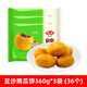 安井南瓜餅豆沙奶黃360g*2袋早餐甜點(diǎn)糯米糕點(diǎn)油炸小吃速凍半成品 豆沙南瓜餅360g*3袋 (36個(gè))