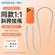 Smorss手機殼斜跨掛繩適用蘋果iPhone17系列/16pro手機殼掛脖磁吸柔性編織掛帶可背防丟手機配件-淺藍色