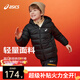 asics亞瑟士童裝三防科技高充絨輕量保暖羽絨服 黑色 清潔度1000-鴨絨 150 充絨量88.5g