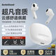 BarbetSound T83S LDAC金標藍牙耳機學(xué)生無(wú)線(xiàn)半入耳式音樂(lè )耳機通話(huà)降噪游戲超長(cháng)續航HiFi音質(zhì)vivo iQOO 適用 【經(jīng)典白】Hi-Res金標認證丨LDAC無(wú)損解碼