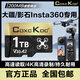 COXCKOC西顆TF卡適用大疆pokect3/Action4/5pro無(wú)人機影石Insta360 x5內存儲 【1TB】無(wú)人機A2U3 200MB-4K高清