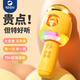 卡爾貝比兒童話(huà)筒玩具3-6歲麥克風(fēng)音響一體無(wú)線(xiàn)藍牙唱歌機男女孩生日禮物