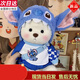 飾鹿熊手工關(guān)節小萌熊玩偶泰迪熊抱抱熊公仔女友生日禮物情人節禮物娃娃 藍色史迪仔套【衣服+小熊】  新年正常發(fā) 精美禮袋包裝