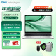 戴爾（DELL）Dell Pro 16 上市新品16英寸輕薄大屏商用筆記本電腦學(xué)習辦公設計制圖 帶網(wǎng)口+數字小鍵盤(pán) Intel Ultra 5-225U 三年質(zhì)保 32G內存 1T固態(tài) 定制