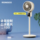 榮芝（RONGZHI）空氣循環(huán)扇落地電風(fēng)扇家用智能語(yǔ)音遙控塔扇渦輪對(duì)流臺(tái)式立式兩用定時(shí)搖頭客廳臥室循環(huán)扇 智能語(yǔ)音遙控款