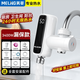 美菱（MeiLing）即熱式電熱水龍頭加熱器小型家用節能速熱廚房熱水器冷熱兩用款 塑料 白色漏?？? title=