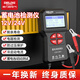 德力西電氣蓄電池檢測儀12V/24V汽車(chē)電瓶檢測儀負荷壽命檢測電池容量 蓄電池檢測儀