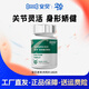 安貝寵物保健品 金毛泰迪貴賓通用型老年犬健骨鈣片180片 老年期鈣片 90g*1瓶