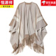 恒源祥2025新款秋冬季羊毛圍巾女加寬加厚超大U型保暖羊毛斗篷披肩外搭 淺咖色