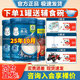 嘉寶25年10月嘉寶米粉12段嬰兒米粉寶寶營(yíng)養米粉米糊嬰兒輔食 番茄牛肉【6-36個(gè)月】 250g*3罐 （咨詢(xún)裸價(jià)）